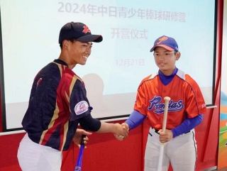 日中の少年が野球で交流　中国広東省で開催