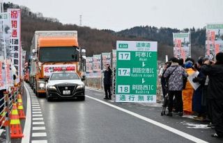 釧路市中心部、高速道で札幌直結　道東道、災害時に活用も