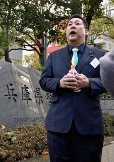 立花孝志氏を任意聴取、兵庫県警　百条委員長名誉毀損疑い