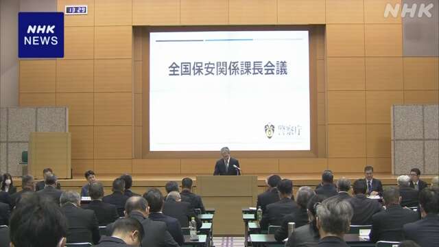 「悪質ホストクラブ収益構造解明を」警察庁長官 幹部らに指示