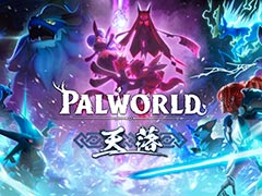 「パルワールド」，天落アップデートの配信を開始。さまざまな新コンテンツや「テラリア」コラボ武器“ミャオメア”などを実装