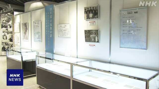 終戦直後にシベリアなどに抑留の人たち 関連資料の特別展 東京