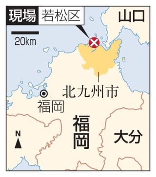 工場で爆発か、1人意識不明　計3人搬送、北九州・若松