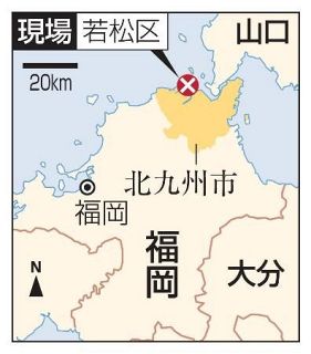 工場で爆発か、１人意識不明　計３人搬送、北九州・若松