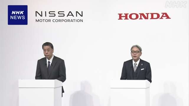 ホンダ 日産 経営統合へ本格協議 相乗効果生み出す戦略が焦点