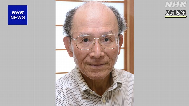 最高裁判所 元長官 山口繁さん死去 92歳