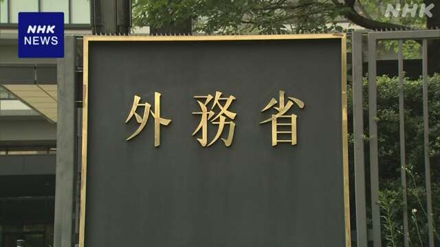 政府 防衛装備品など提供するOSAに来年度予算案で80億円計上へ