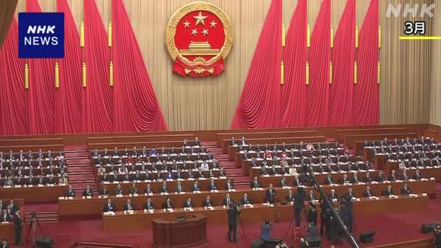 中国 全人代 来年3月5日に開会 経済成長率の目標など焦点