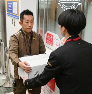 米国へ最短翌営業日に配送　ＪＲ九州、鹿児島中央駅から